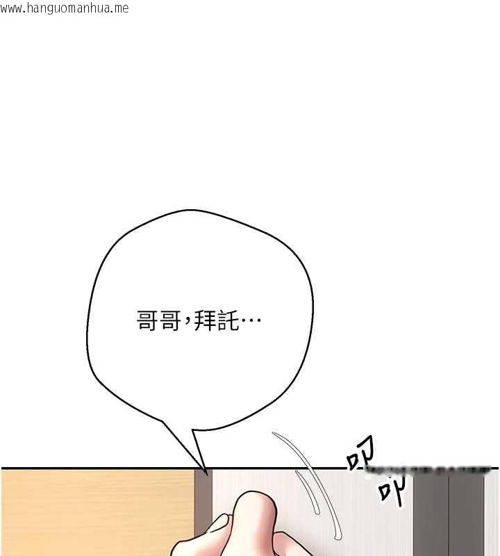 韩国漫画币转人生韩漫_币转人生-第59话-今天可以射在里面…在线免费阅读-韩国漫画-第127张图片