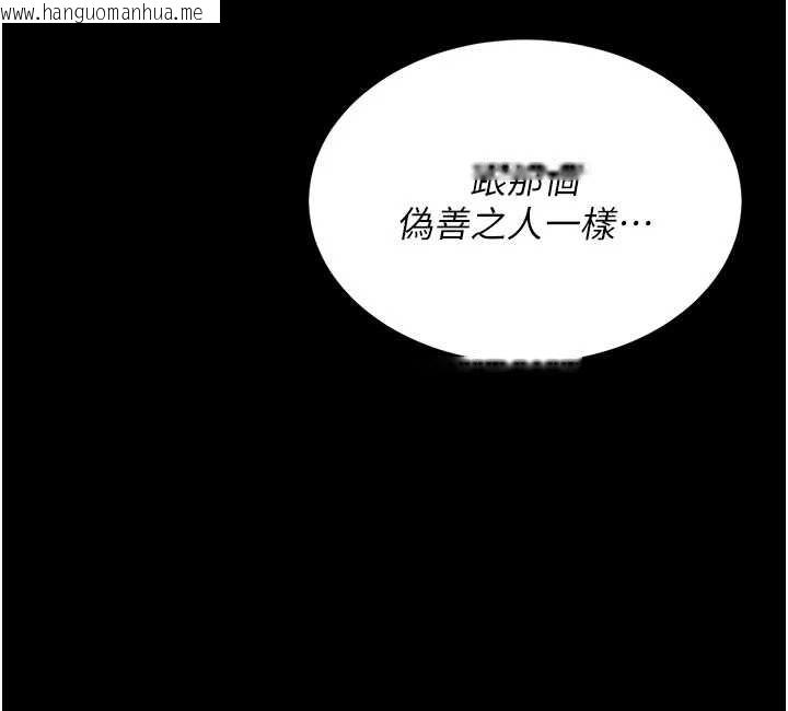 韩国漫画复仇母女丼韩漫_复仇母女丼-第138话-愿妳跌落深渊在线免费阅读-韩国漫画-第184张图片