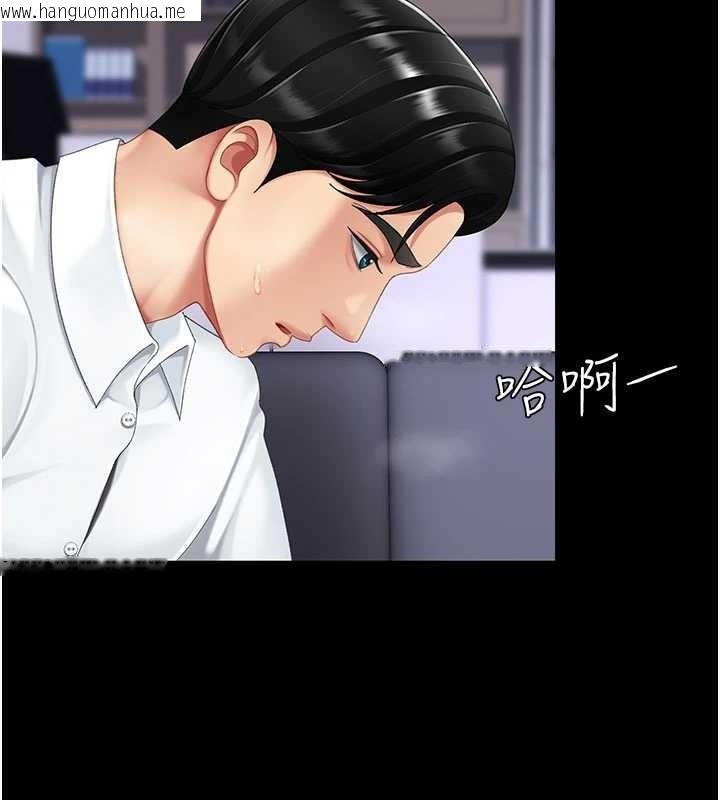 韩国漫画复仇母女丼韩漫_复仇母女丼-第138话-愿妳跌落深渊在线免费阅读-韩国漫画-第44张图片