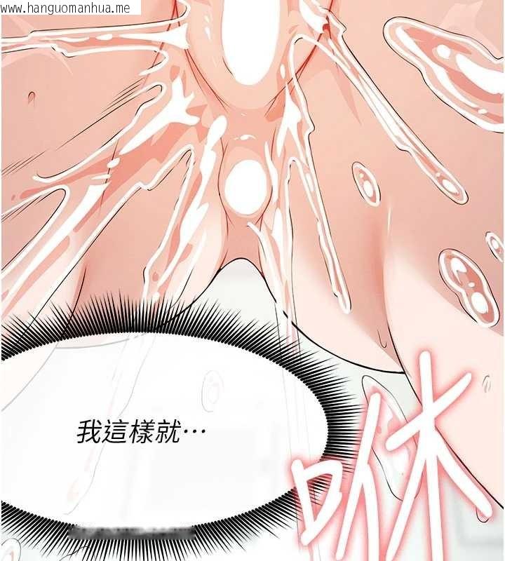 韩国漫画尸变家园:以身相许韩漫_尸变家园:以身相许-第31话-被脚趾肆意羞辱的后庭在线免费阅读-韩国漫画-第138张图片