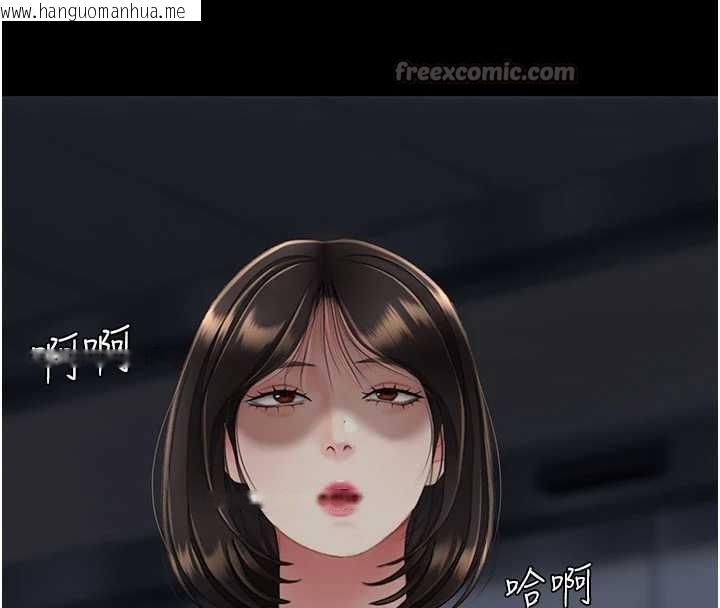 韩国漫画复仇母女丼韩漫_复仇母女丼-第138话-愿妳跌落深渊在线免费阅读-韩国漫画-第182张图片