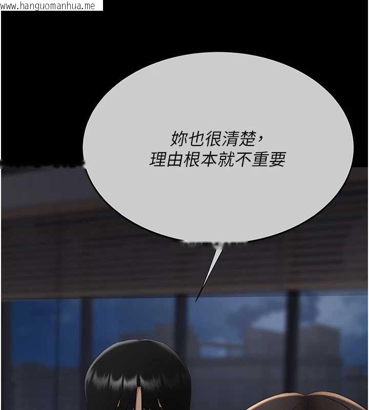 韩国漫画复仇母女丼韩漫_复仇母女丼-第138话-愿妳跌落深渊在线免费阅读-韩国漫画-第193张图片