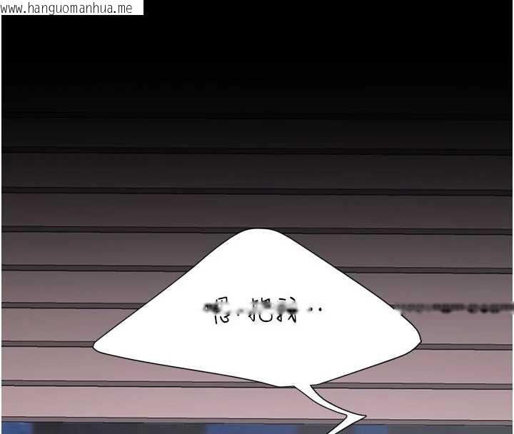 韩国漫画复仇母女丼韩漫_复仇母女丼-第138话-愿妳跌落深渊在线免费阅读-韩国漫画-第4张图片