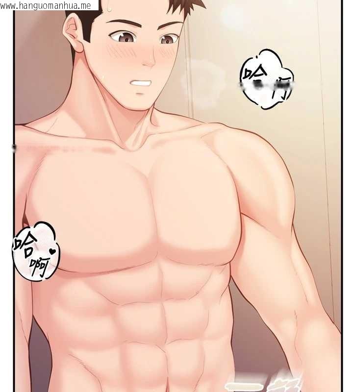 韩国漫画报告女班长:一根突起韩漫_报告女班长:一根突起-第40话-早晨乳交在线免费阅读-韩国漫画-第21张图片