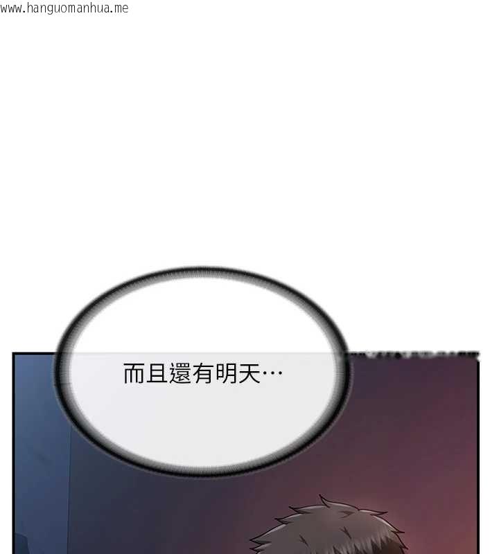 韩国漫画报告女班长:一根突起韩漫_报告女班长:一根突起-第40话-早晨乳交在线免费阅读-韩国漫画-第36张图片