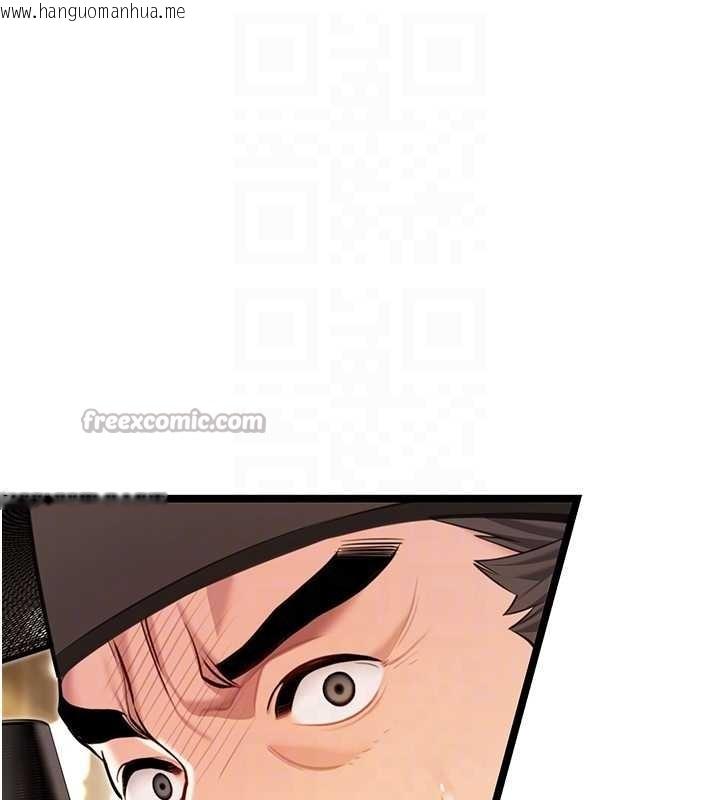 韩国漫画命运:贞洁欲女韩漫_命运:贞洁欲女-第74话-苦命鸳鸯陷危机?!在线免费阅读-韩国漫画-第84张图片