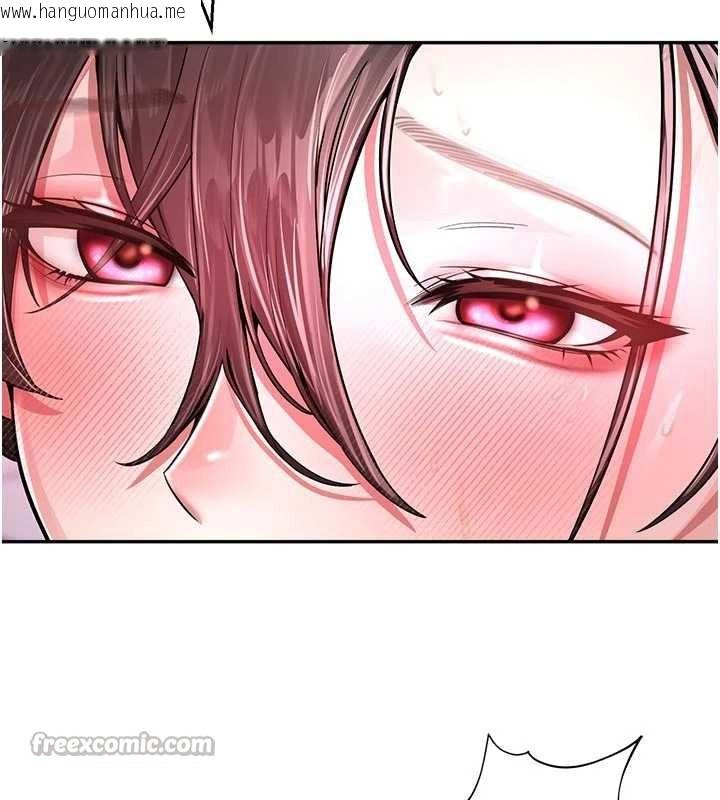 韩国漫画校园禁播角落韩漫_校园禁播角落-第23话-先吃饭还是先吃我?在线免费阅读-韩国漫画-第28张图片