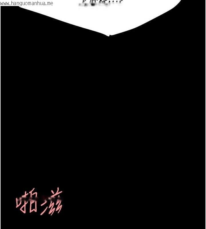 韩国漫画复仇母女丼韩漫_复仇母女丼-第138话-愿妳跌落深渊在线免费阅读-韩国漫画-第32张图片