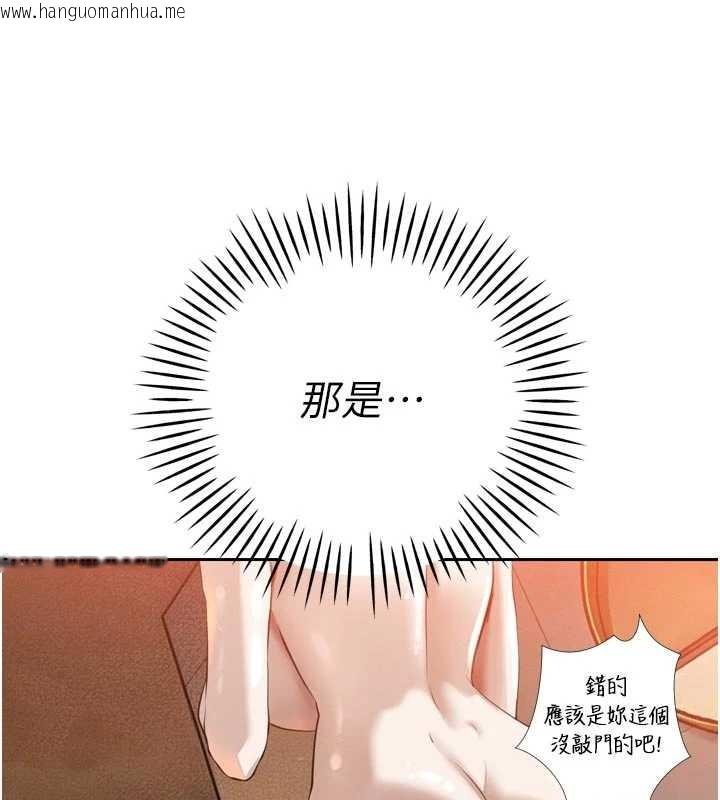 韩国漫画暴君会长的娇媳们韩漫_暴君会长的娇媳们-第26话-大媳妇-vs-二媳妇在线免费阅读-韩国漫画-第94张图片