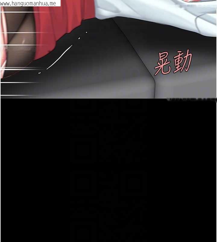 韩国漫画复仇母女丼韩漫_复仇母女丼-第138话-愿妳跌落深渊在线免费阅读-韩国漫画-第36张图片