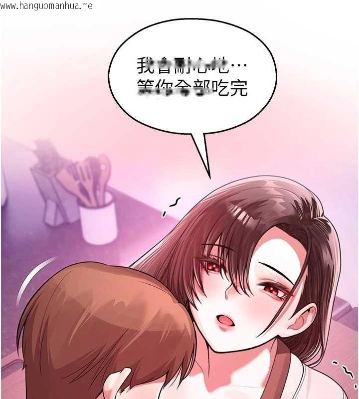 韩国漫画校园禁播角落韩漫_校园禁播角落-第23话-先吃饭还是先吃我?在线免费阅读-韩国漫画-第36张图片