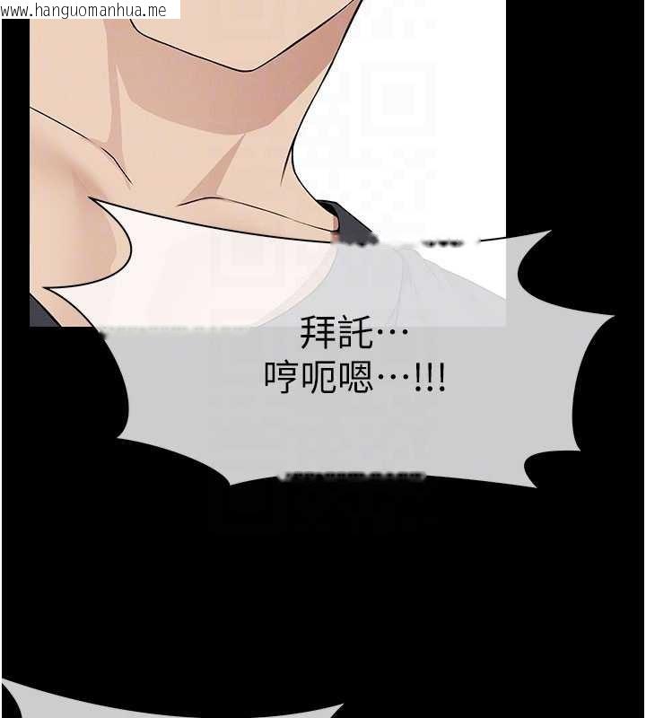 韩国漫画尸变家园:以身相许韩漫_尸变家园:以身相许-第31话-被脚趾肆意羞辱的后庭在线免费阅读-韩国漫画-第134张图片