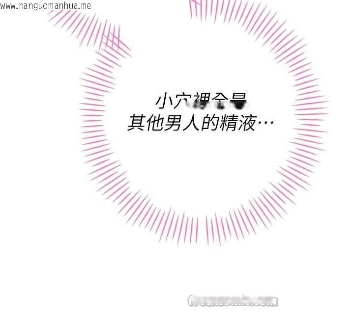 韩国漫画暴君会长的娇媳们韩漫_暴君会长的娇媳们-第26话-大媳妇-vs-二媳妇在线免费阅读-韩国漫画-第42张图片