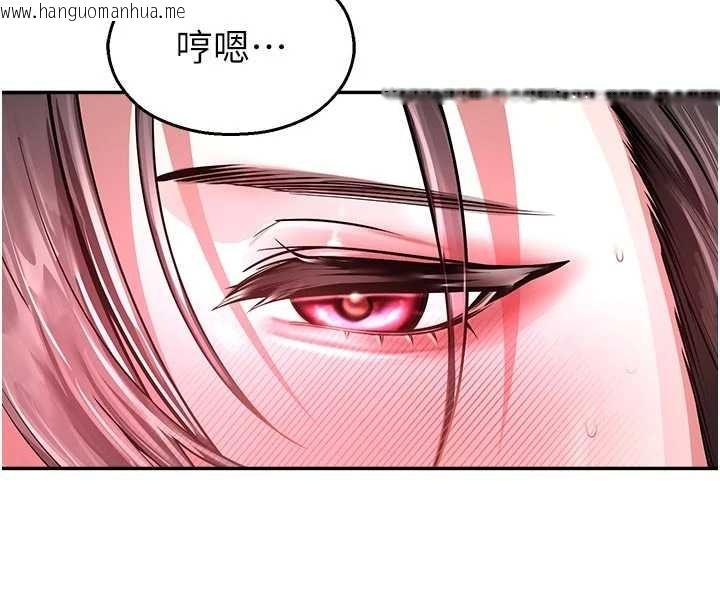 韩国漫画校园禁播角落韩漫_校园禁播角落-第23话-先吃饭还是先吃我?在线免费阅读-韩国漫画-第55张图片