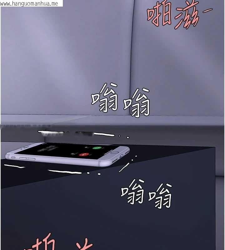 韩国漫画复仇母女丼韩漫_复仇母女丼-第138话-愿妳跌落深渊在线免费阅读-韩国漫画-第25张图片