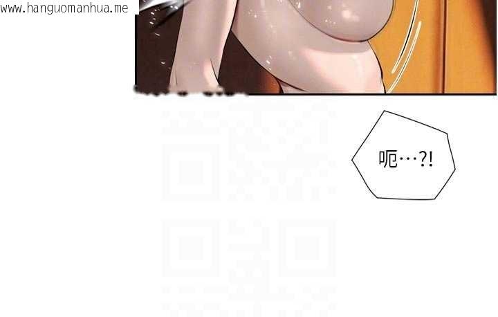 韩国漫画暴君会长的娇媳们韩漫_暴君会长的娇媳们-第26话-大媳妇-vs-二媳妇在线免费阅读-韩国漫画-第120张图片