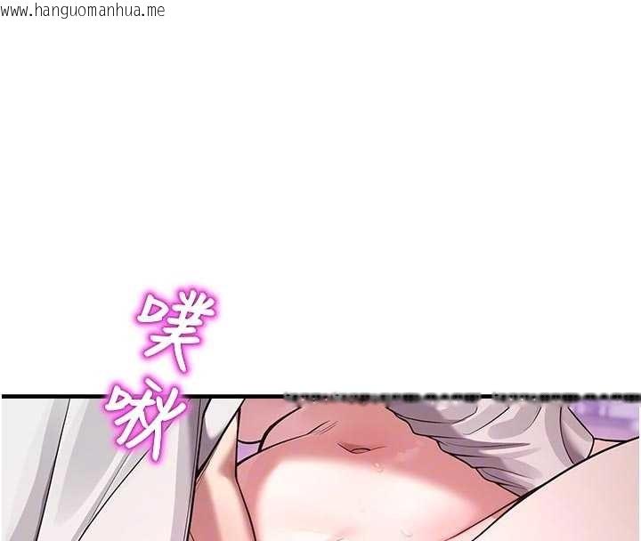 韩国漫画校园禁播角落韩漫_校园禁播角落-第23话-先吃饭还是先吃我?在线免费阅读-韩国漫画-第75张图片