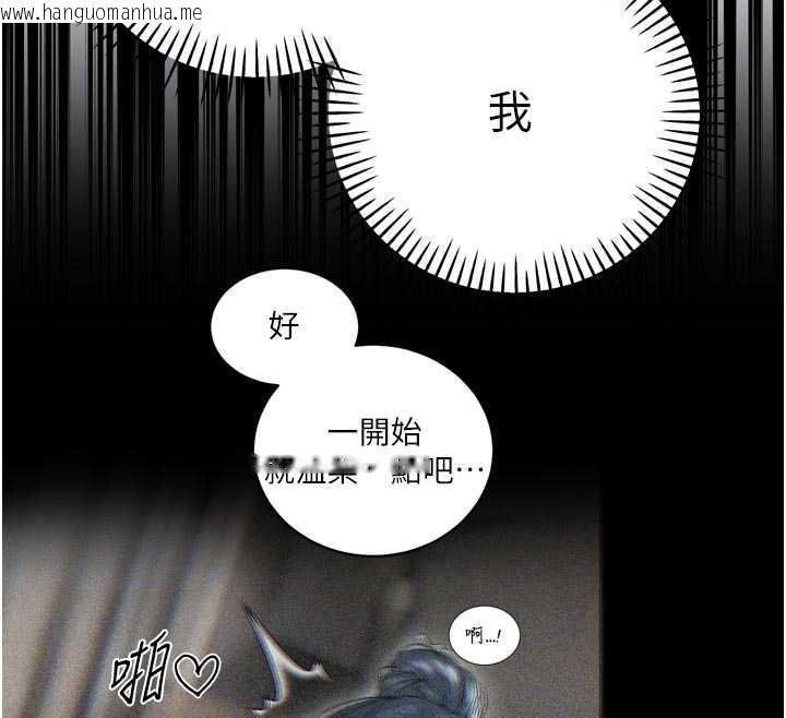 韩国漫画暴君会长的娇媳们韩漫_暴君会长的娇媳们-第26话-大媳妇-vs-二媳妇在线免费阅读-韩国漫画-第24张图片