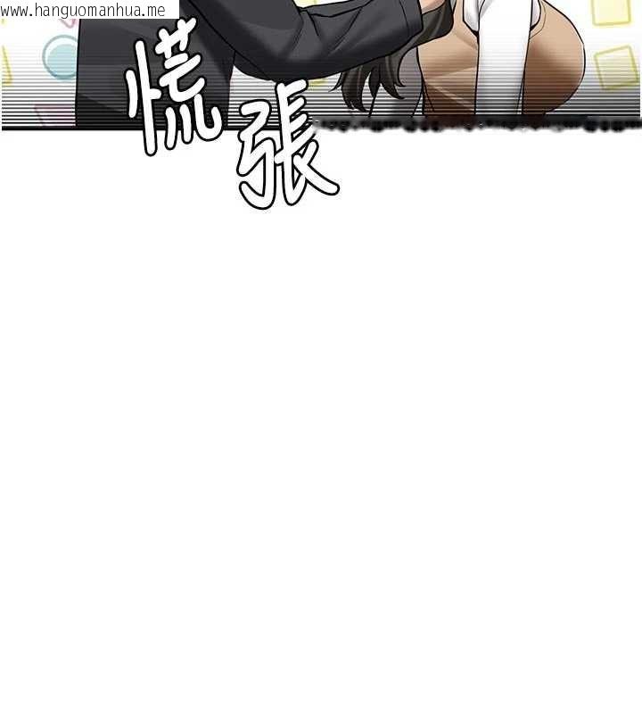 韩国漫画新生老司机韩漫_新生老司机-第21话-户外裸露的学生会长在线免费阅读-韩国漫画-第158张图片