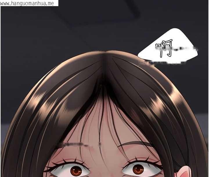 韩国漫画复仇母女丼韩漫_复仇母女丼-第138话-愿妳跌落深渊在线免费阅读-韩国漫画-第204张图片