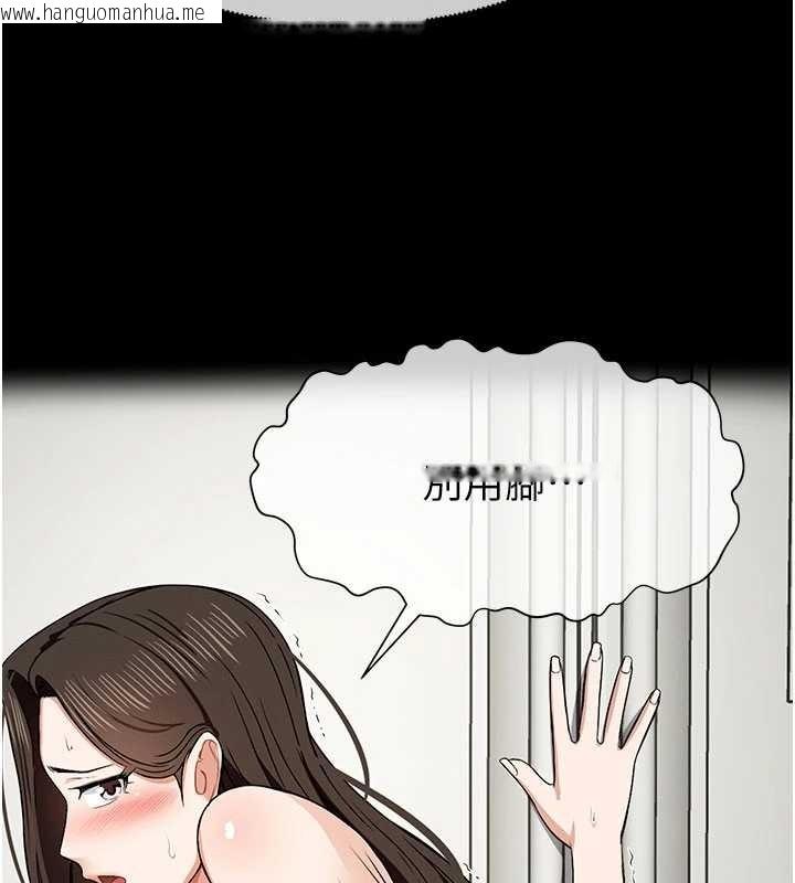 韩国漫画尸变家园:以身相许韩漫_尸变家园:以身相许-第31话-被脚趾肆意羞辱的后庭在线免费阅读-韩国漫画-第58张图片