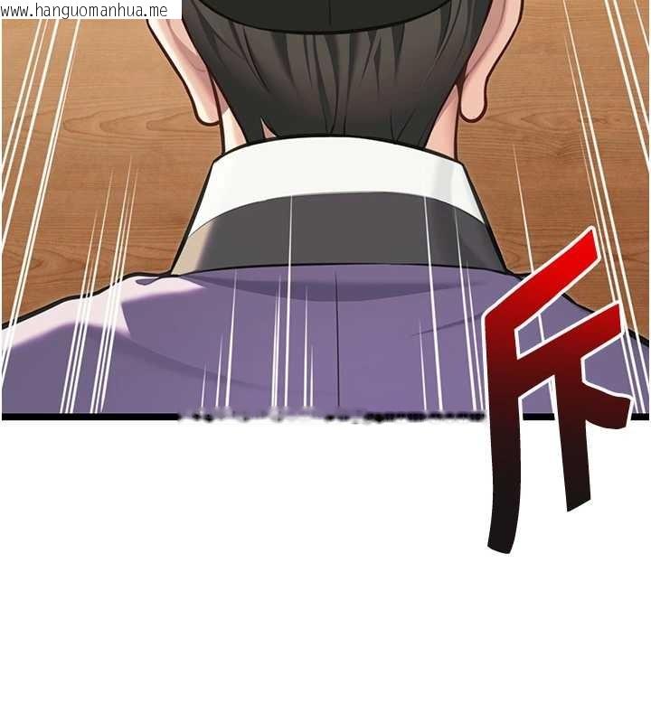 韩国漫画命运:贞洁欲女韩漫_命运:贞洁欲女-第74话-苦命鸳鸯陷危机?!在线免费阅读-韩国漫画-第103张图片