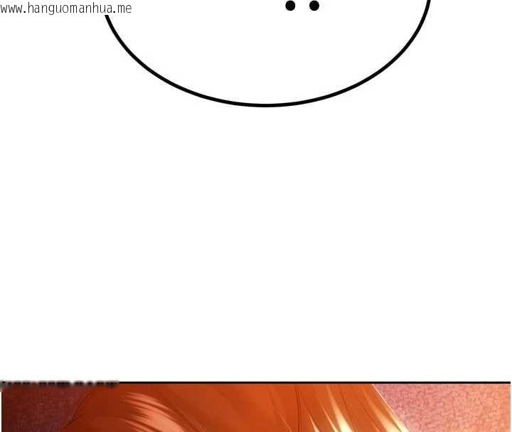 韩国漫画暴君会长的娇媳们韩漫_暴君会长的娇媳们-第26话-大媳妇-vs-二媳妇在线免费阅读-韩国漫画-第143张图片