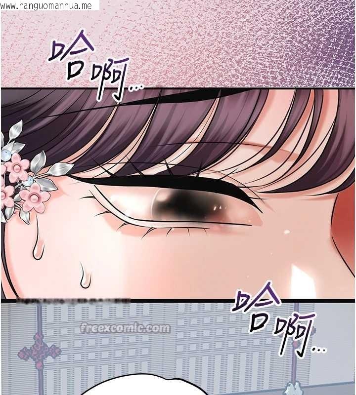 韩国漫画花容湿色:取花点韩漫_花容湿色:取花点-第90话-胁迫秋香在线免费阅读-韩国漫画-第70张图片