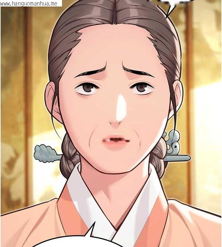 韩国漫画命运:贞洁欲女韩漫_命运:贞洁欲女-第74话-苦命鸳鸯陷危机?!在线免费阅读-韩国漫画-第82张图片