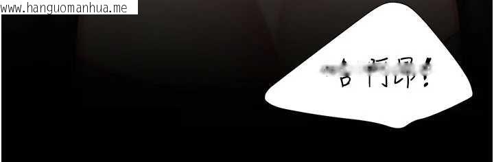 韩国漫画复仇母女丼韩漫_复仇母女丼-第138话-愿妳跌落深渊在线免费阅读-韩国漫画-第206张图片