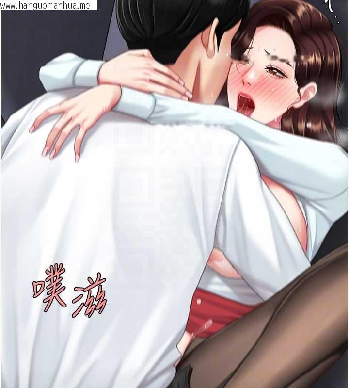 韩国漫画复仇母女丼韩漫_复仇母女丼-第138话-愿妳跌落深渊在线免费阅读-韩国漫画-第96张图片