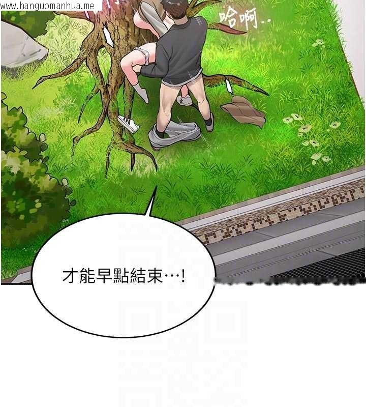 韩国漫画新生老司机韩漫_新生老司机-第21话-户外裸露的学生会长在线免费阅读-韩国漫画-第32张图片