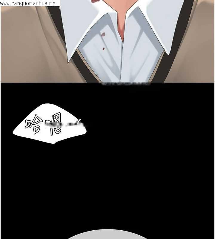 韩国漫画复仇母女丼韩漫_复仇母女丼-第138话-愿妳跌落深渊在线免费阅读-韩国漫画-第198张图片