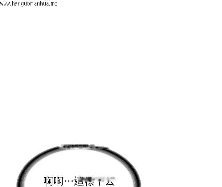 韩国漫画新生老司机韩漫_新生老司机-第21话-户外裸露的学生会长在线免费阅读-韩国漫画-第67张图片