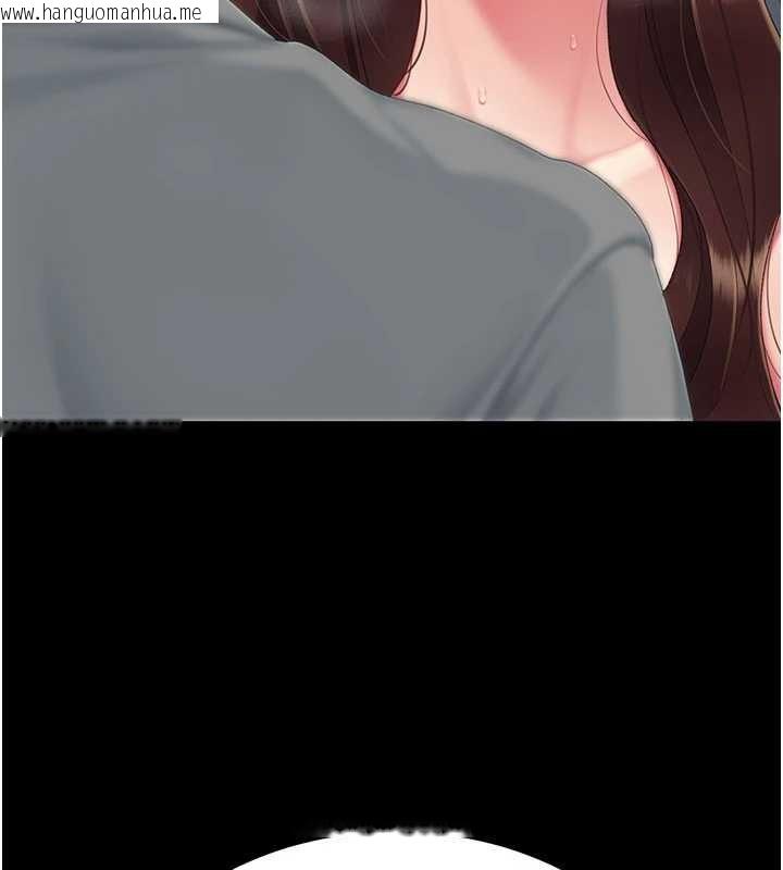 韩国漫画复仇母女丼韩漫_复仇母女丼-第138话-愿妳跌落深渊在线免费阅读-韩国漫画-第132张图片