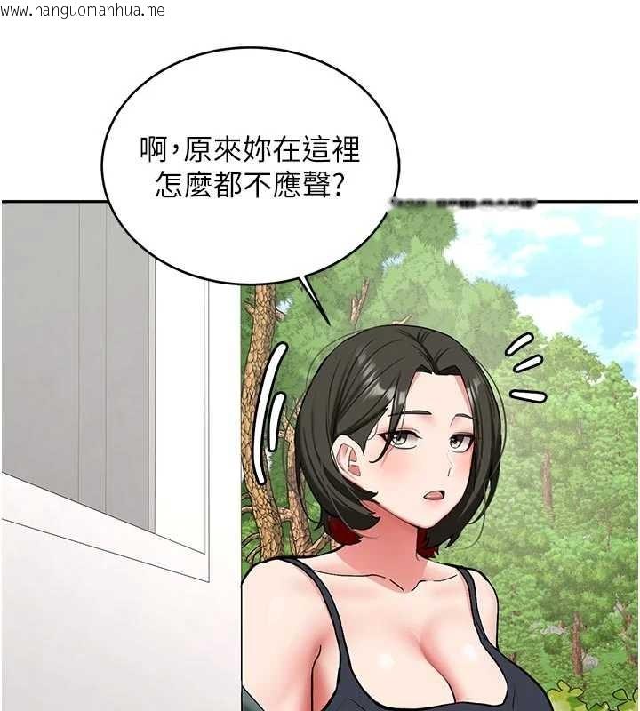 韩国漫画新生老司机韩漫_新生老司机-第21话-户外裸露的学生会长在线免费阅读-韩国漫画-第116张图片