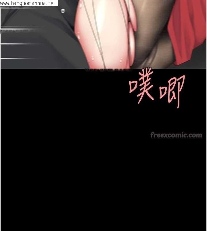 韩国漫画复仇母女丼韩漫_复仇母女丼-第138话-愿妳跌落深渊在线免费阅读-韩国漫画-第42张图片