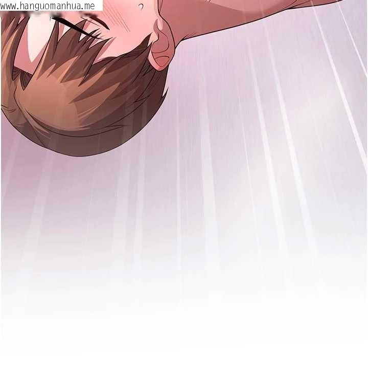 韩国漫画校园禁播角落韩漫_校园禁播角落-第23话-先吃饭还是先吃我?在线免费阅读-韩国漫画-第146张图片