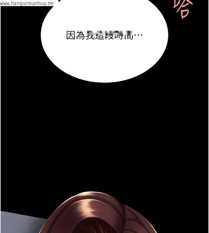 韩国漫画复仇母女丼韩漫_复仇母女丼-第138话-愿妳跌落深渊在线免费阅读-韩国漫画-第79张图片