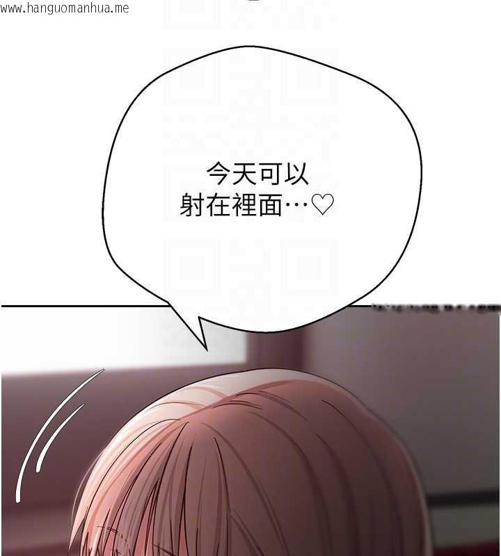 韩国漫画币转人生韩漫_币转人生-第59话-今天可以射在里面…在线免费阅读-韩国漫画-第37张图片