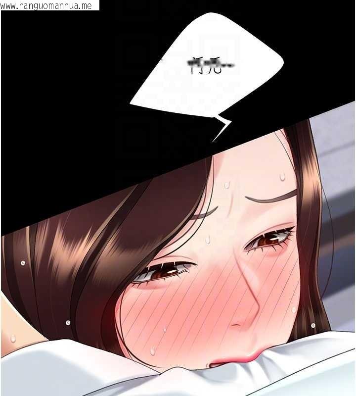 韩国漫画复仇母女丼韩漫_复仇母女丼-第138话-愿妳跌落深渊在线免费阅读-韩国漫画-第104张图片