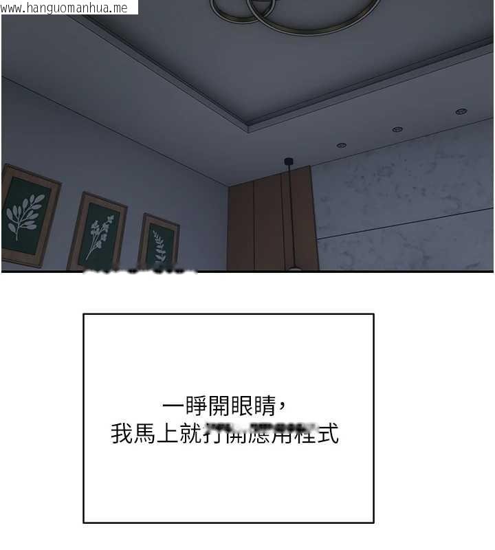 韩国漫画币转人生韩漫_币转人生-第59话-今天可以射在里面…在线免费阅读-韩国漫画-第95张图片