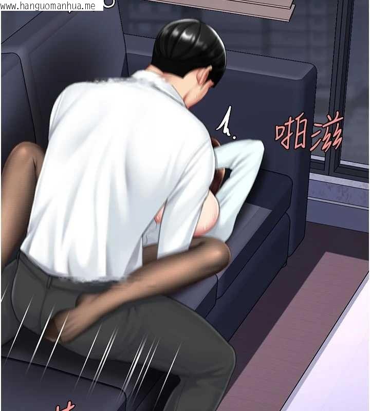 韩国漫画复仇母女丼韩漫_复仇母女丼-第138话-愿妳跌落深渊在线免费阅读-韩国漫画-第29张图片