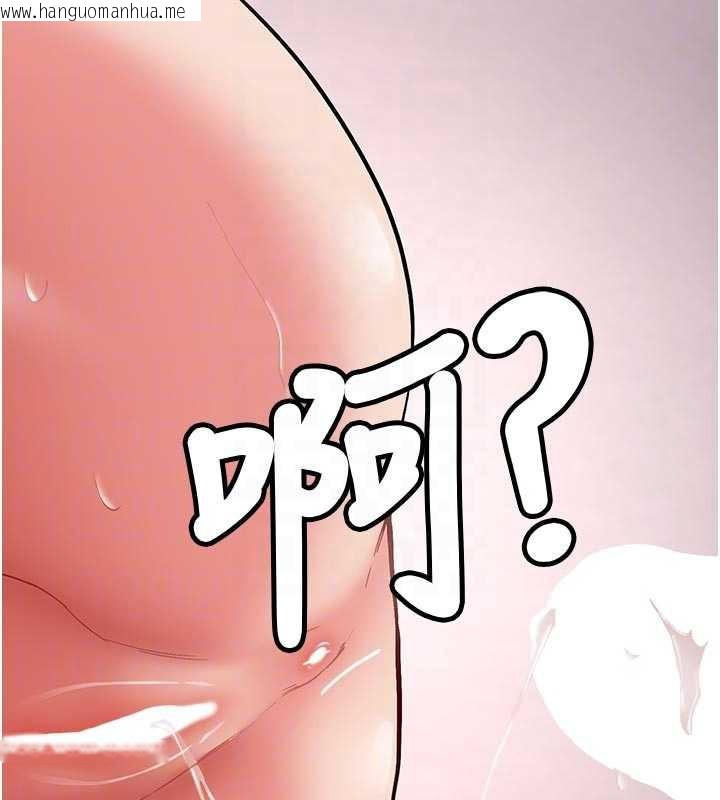 韩国漫画新生老司机韩漫_新生老司机-第21话-户外裸露的学生会长在线免费阅读-韩国漫画-第47张图片