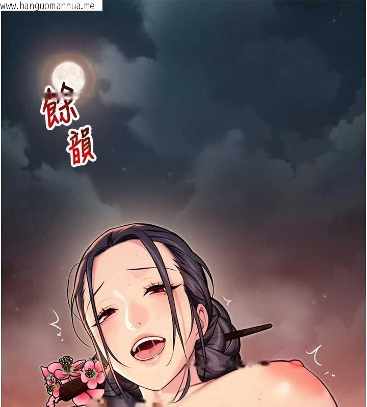 韩国漫画命运:贞洁欲女韩漫_命运:贞洁欲女-第74话-苦命鸳鸯陷危机?!在线免费阅读-韩国漫画-第8张图片