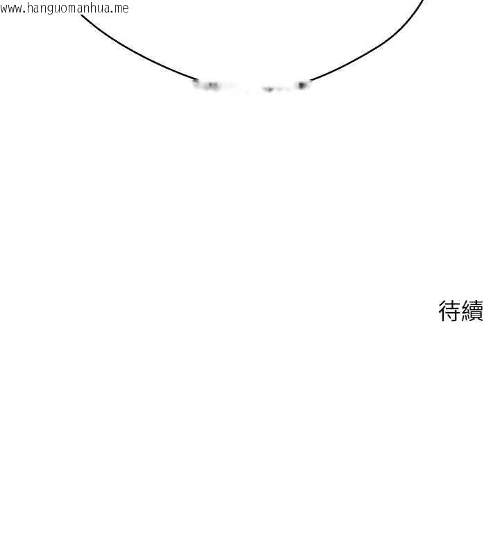 韩国漫画币转人生韩漫_币转人生-第59话-今天可以射在里面…在线免费阅读-韩国漫画-第168张图片