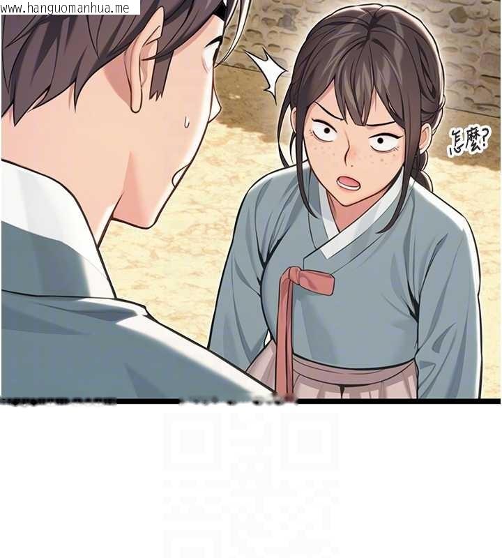 韩国漫画命运:贞洁欲女韩漫_命运:贞洁欲女-第74话-苦命鸳鸯陷危机?!在线免费阅读-韩国漫画-第113张图片