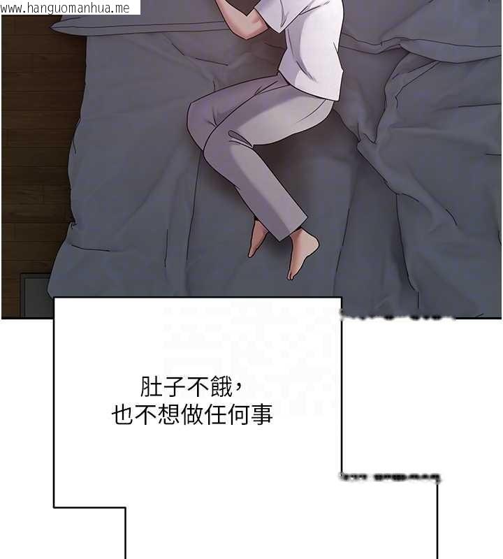 韩国漫画币转人生韩漫_币转人生-第59话-今天可以射在里面…在线免费阅读-韩国漫画-第100张图片