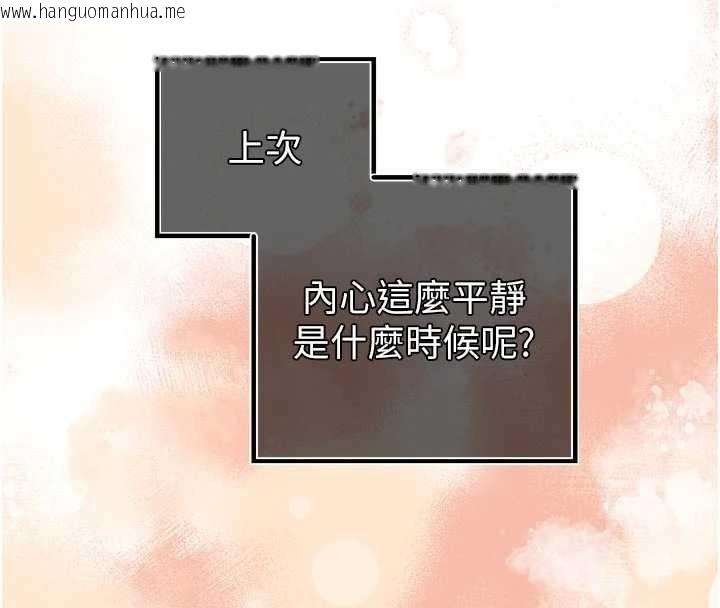 韩国漫画暴君会长的娇媳们韩漫_暴君会长的娇媳们-第26话-大媳妇-vs-二媳妇在线免费阅读-韩国漫画-第16张图片