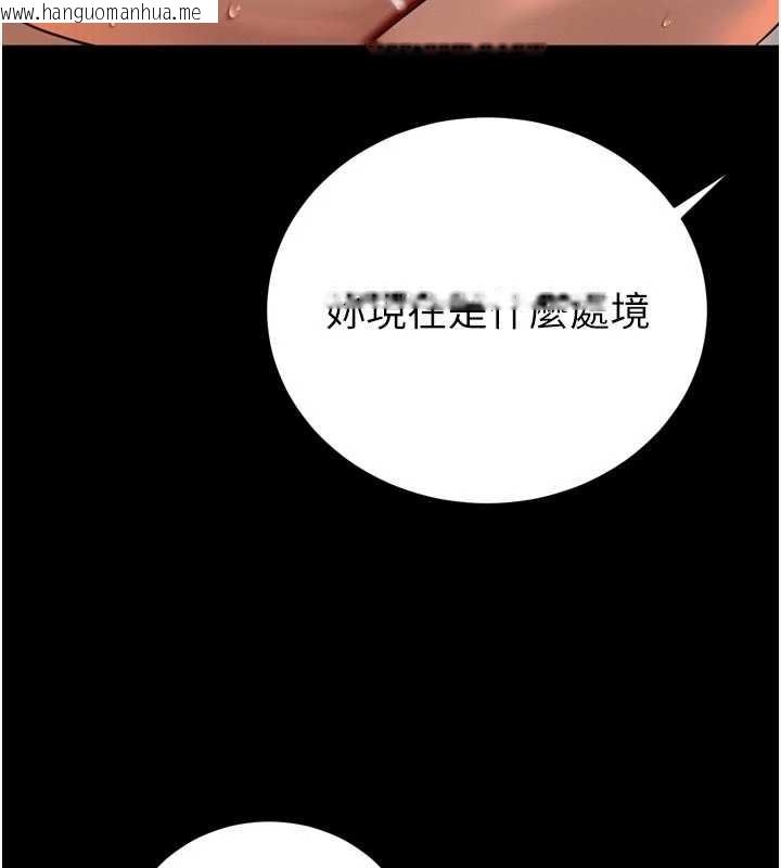 韩国漫画暴君会长的娇媳们韩漫_暴君会长的娇媳们-第26话-大媳妇-vs-二媳妇在线免费阅读-韩国漫画-第62张图片